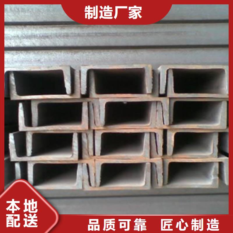 精品优选<金宏通>Q235B镀锌槽钢质量可靠