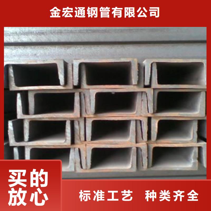 热镀锌槽钢品质保障