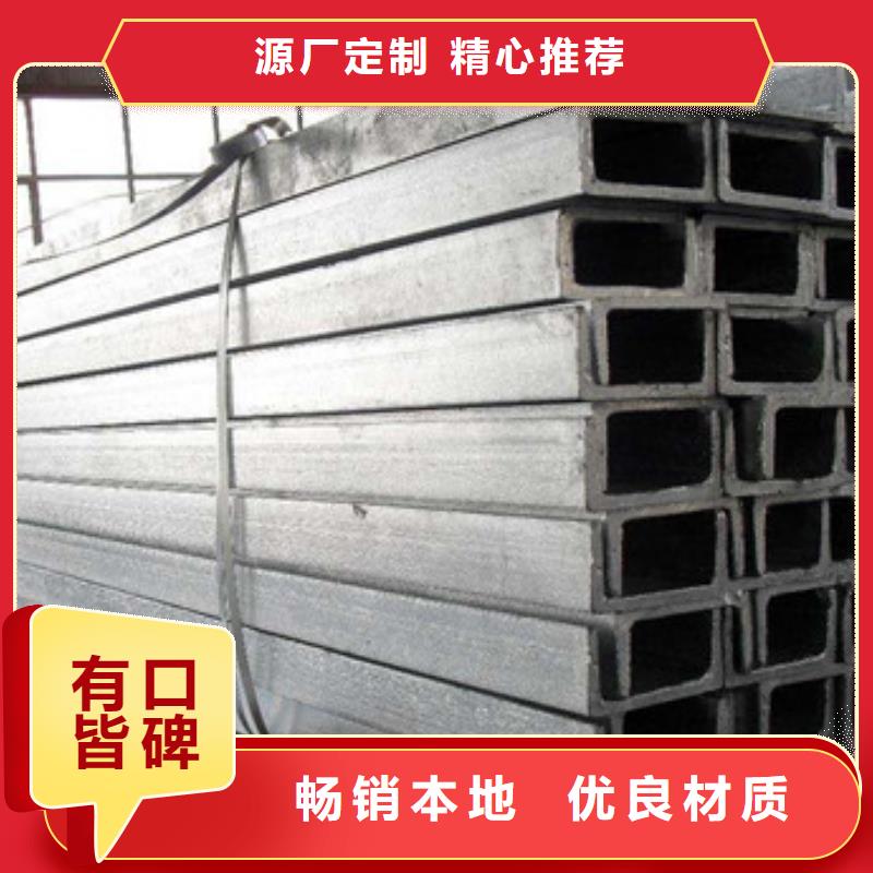 Q345槽钢品质保障