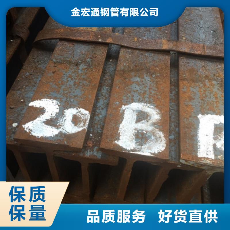 Q235B工字钢价格优惠