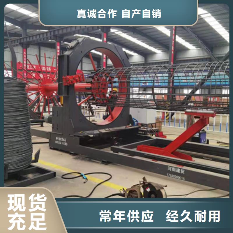 天津选购钢筋笼滚笼焊机质量为主