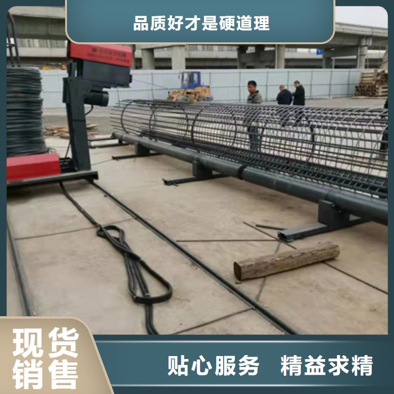 安庆咨询批发数控钢筋笼缠筋机的厂家