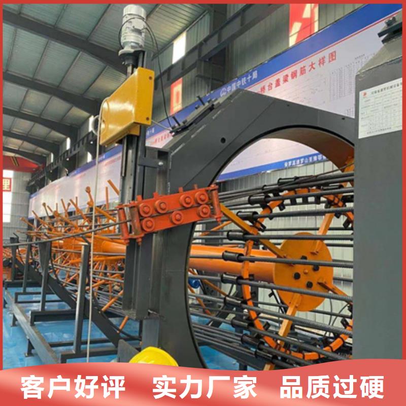 《漳州》询价新型钢筋笼绕筋机厂家，放心之选