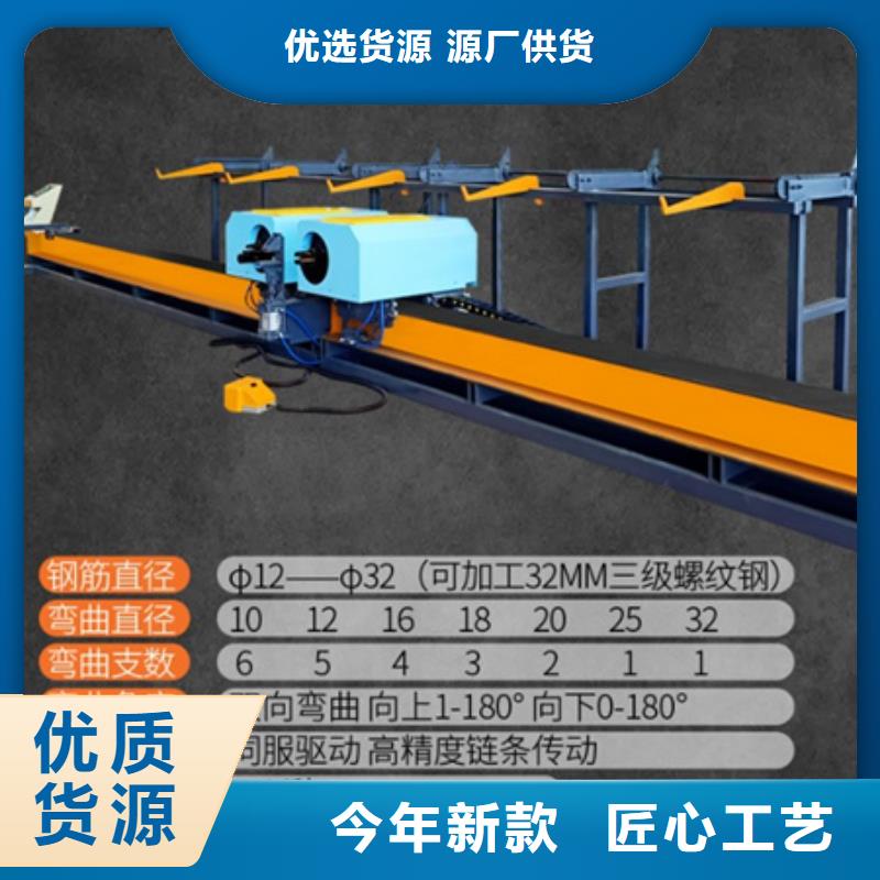 立式双机头弯曲中心批发厂商