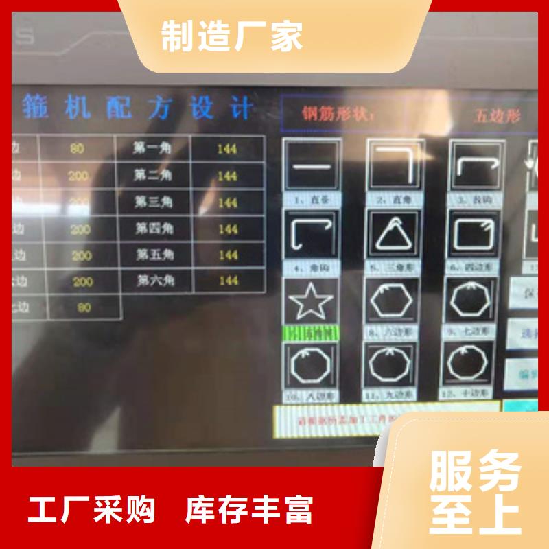 双机头数控钢筋弯曲中心现货采购