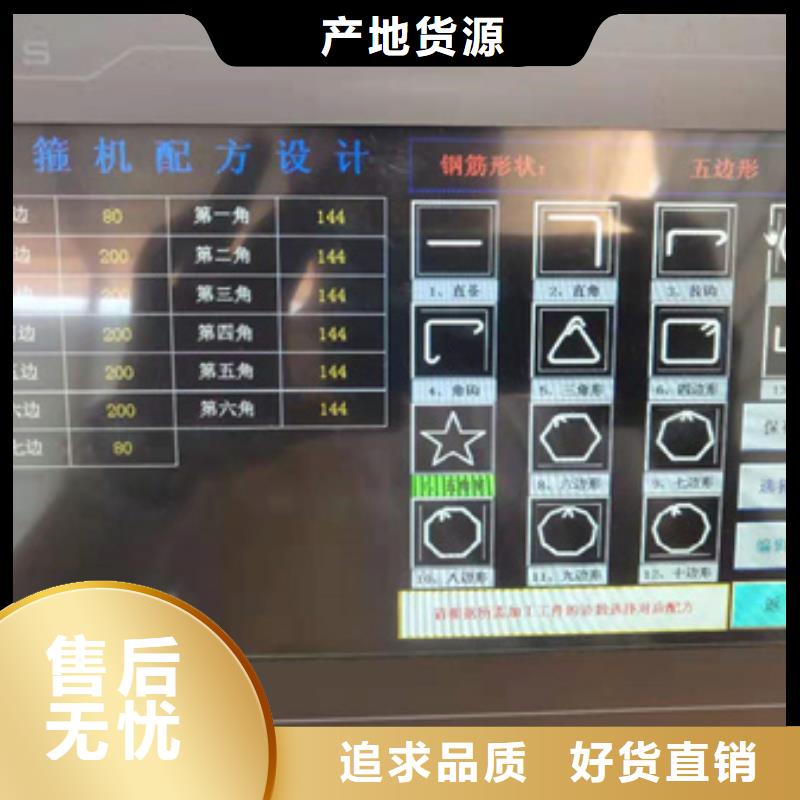 双机头数控钢筋弯曲中心品质优