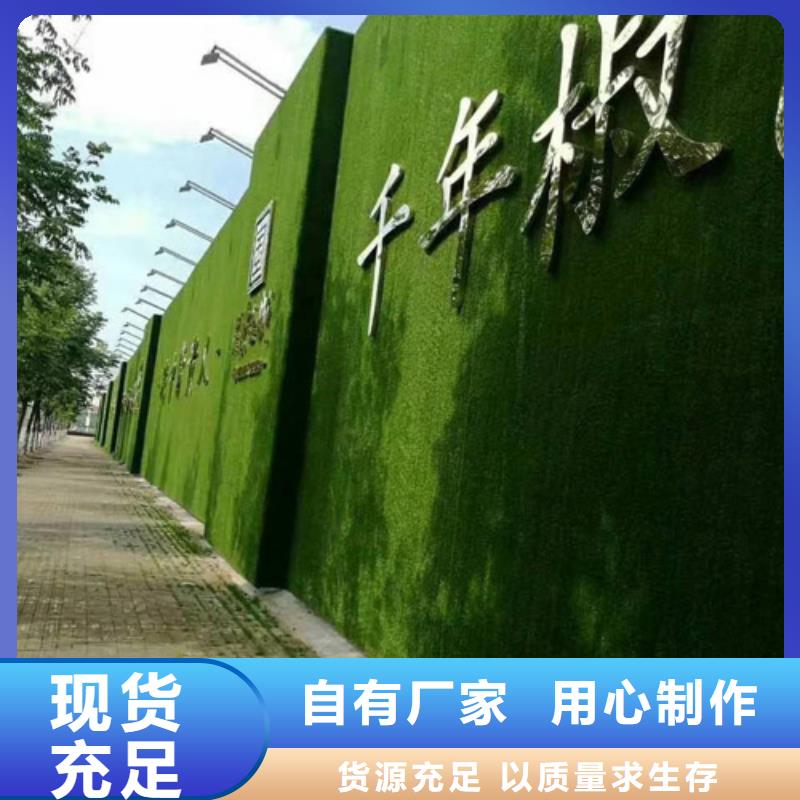 北京厂家批发房地产草坪围挡