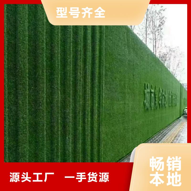 围墙绿色假草坪供应商联系方式
