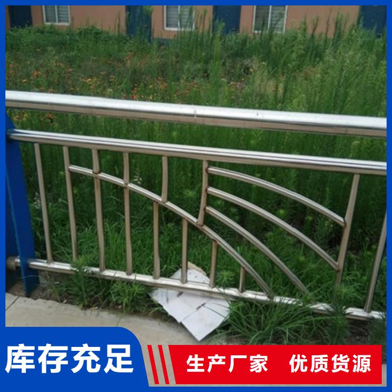 不锈钢碳素钢复合管栏杆规格型号齐全