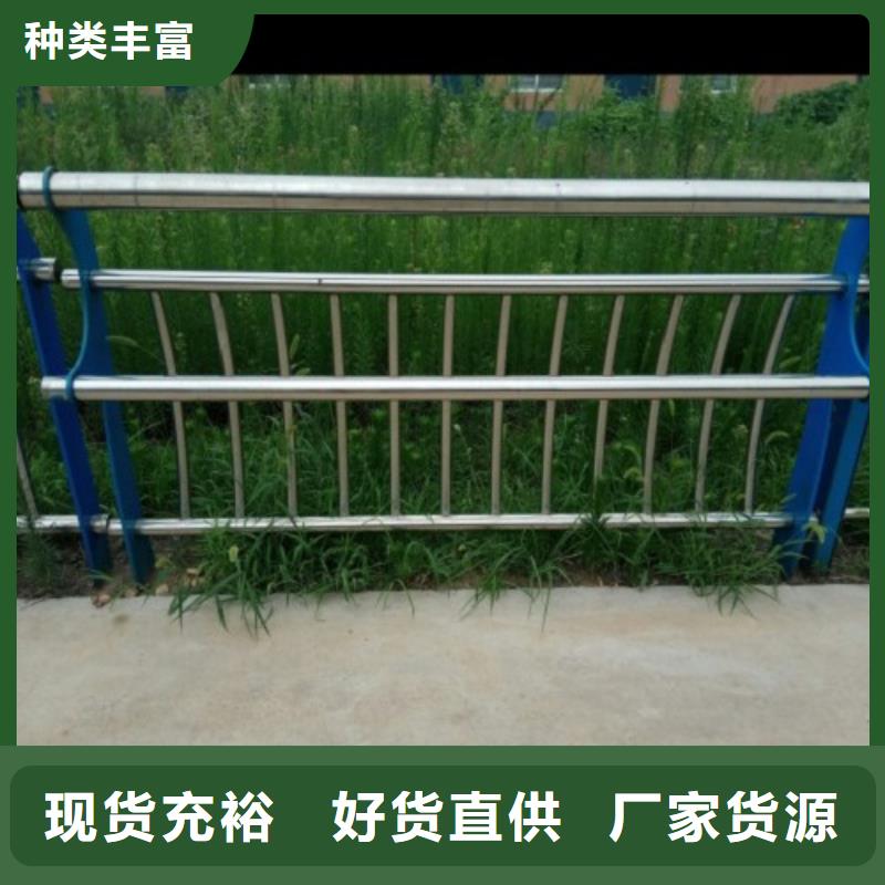 桥梁护栏立柱板质量可靠