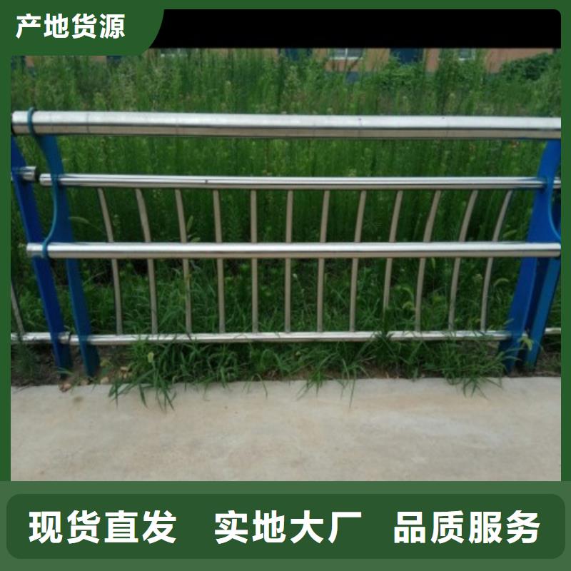 不锈钢复合管道路护栏长期合作