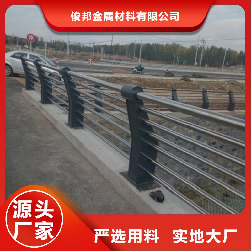 黑龙江咨询不锈钢复合管人行栏杆品质保障