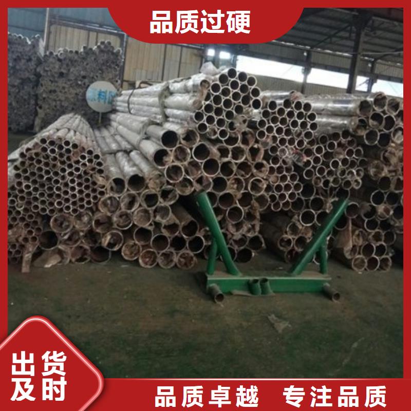 忻州 本地 {俊邦}不锈钢复合管防护护栏价低同行_忻州新闻资讯
