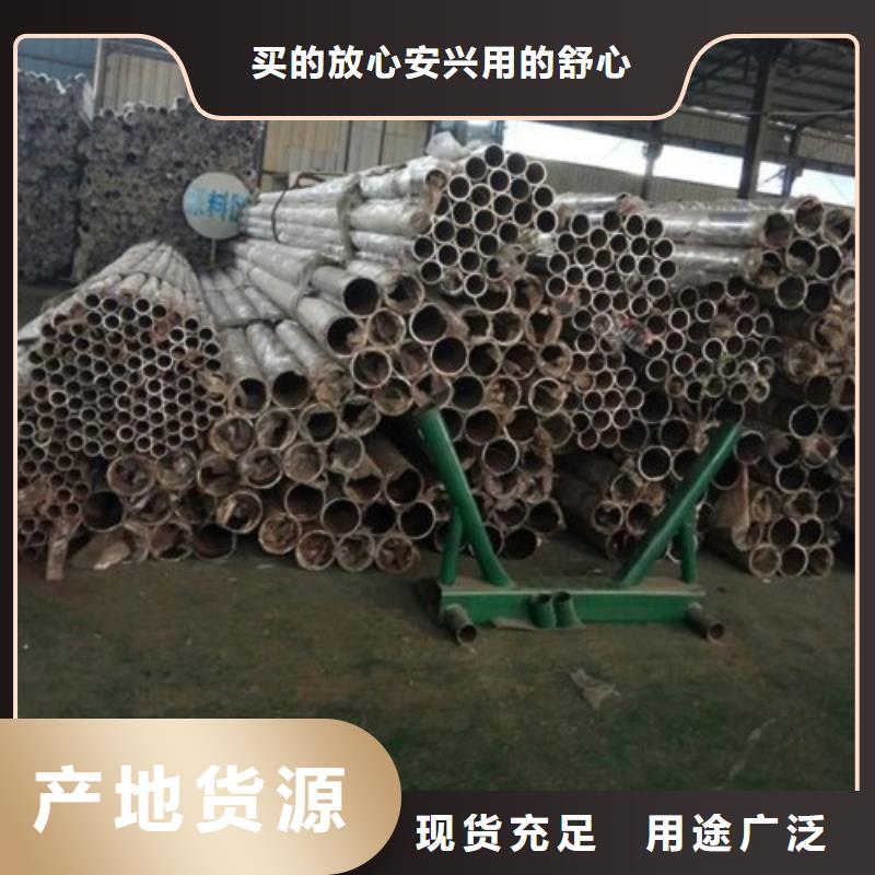 《忻州》(当地)俊邦不锈钢护栏新闻资讯_资讯中心