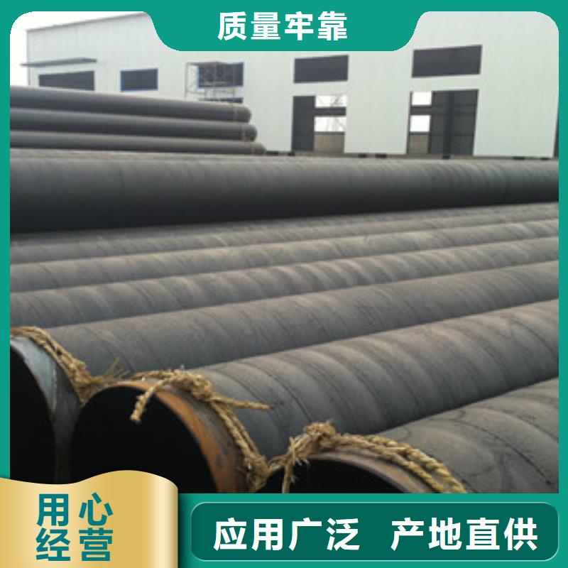 DN2700环氧富锌防腐钢管生产厂家