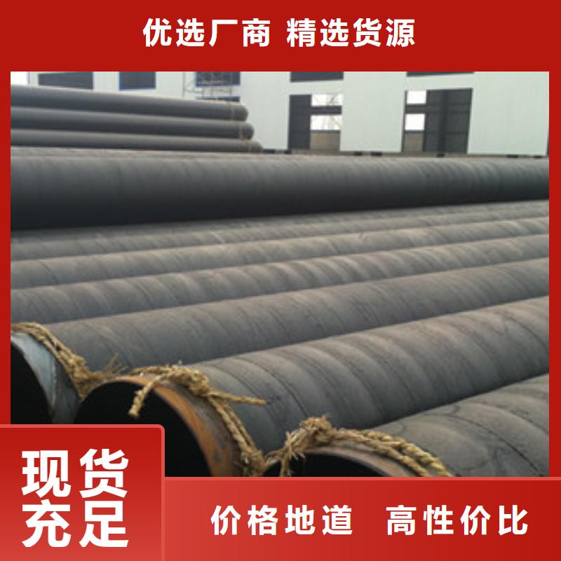 环氧煤沥青防腐钢管聚氨酯保温钢管一手价格