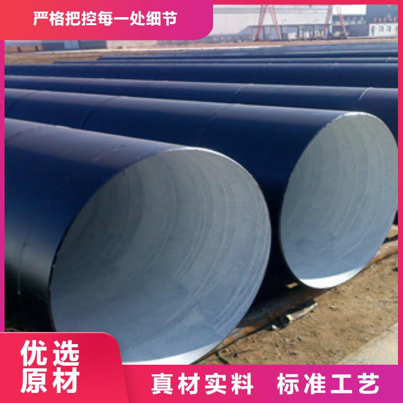 DN200环氧煤沥青玻璃布防腐钢管沧州生产厂家