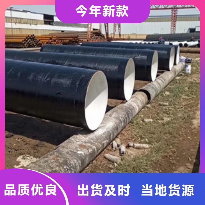 山东省熔结环氧粉末防腐钢管生产厂家质量保证