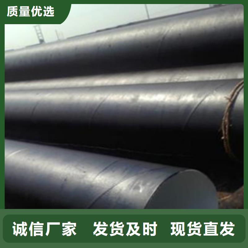 DN800污水厂用环氧煤沥青防腐钢管现货供应