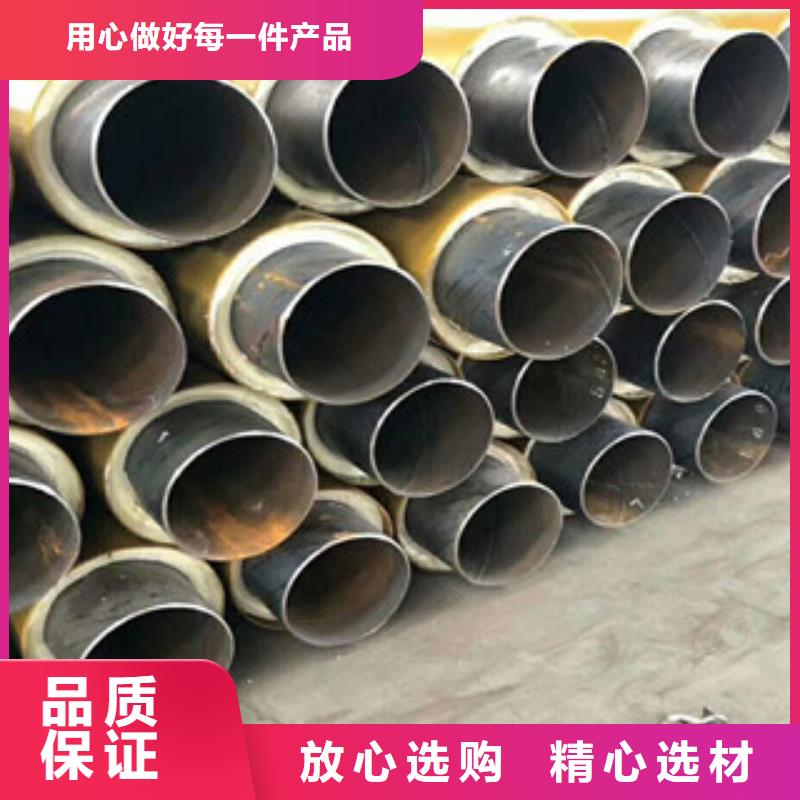 山东省159*6集中供热直埋保温钢管多少钱一吨