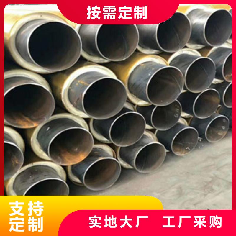 《兴昊》山东省219*10聚氨酯发泡保温钢管常用材质