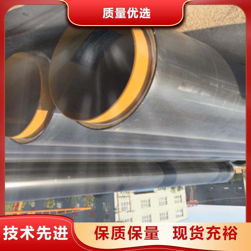 1020*10热力工程聚氨酯发泡保温钢管优势作用