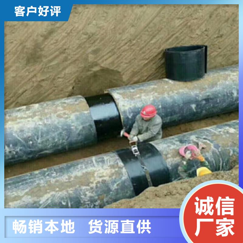 【聚氨酯保温钢管】-无毒饮水内壁IPN8710防腐钢管货源直供