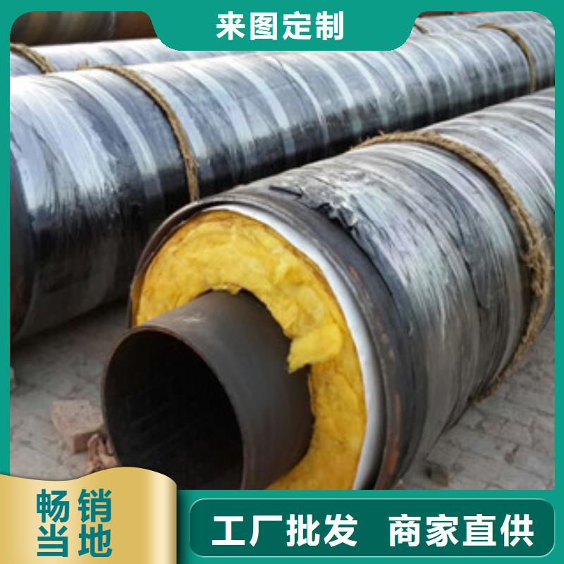 钢套钢保温管-无毒饮水内壁IPN8710防腐钢管可定制