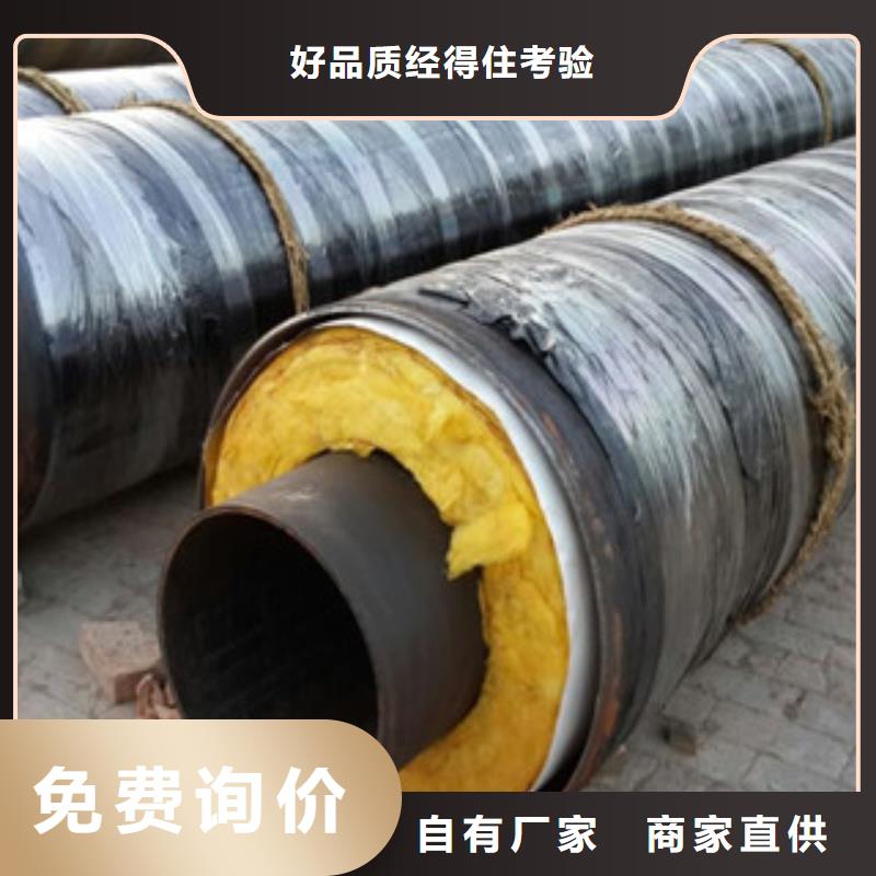 钢套钢蒸汽保温螺旋钢管工艺流程
