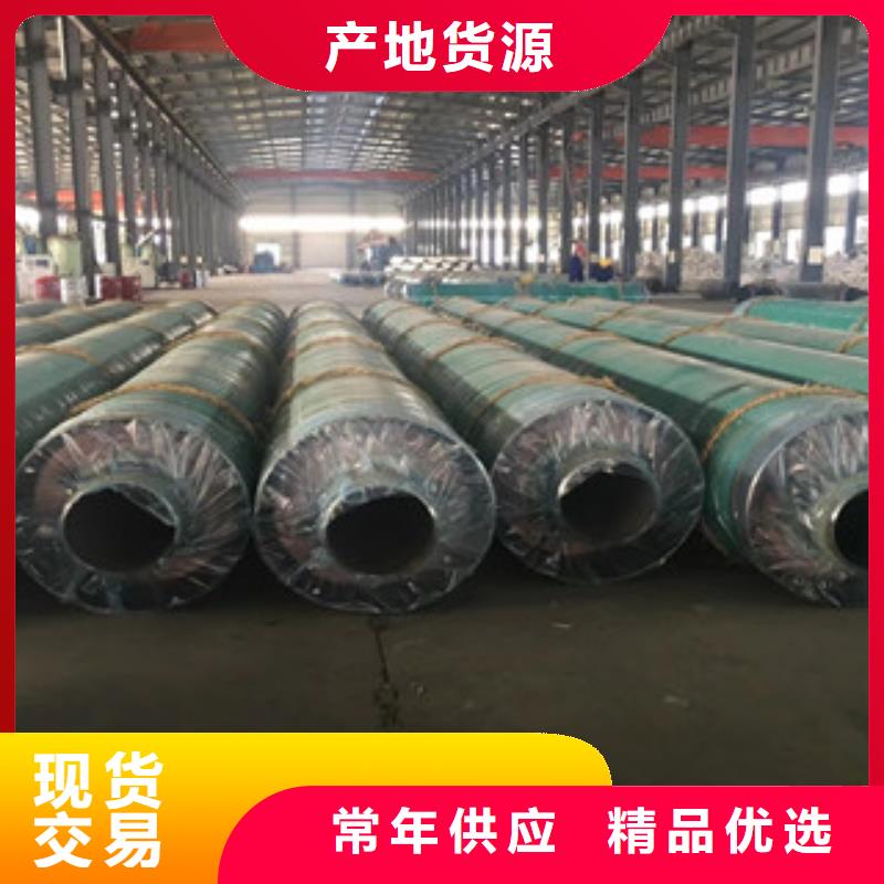 钢套钢保温钢管生产厂家-兴昊专用保温钢管