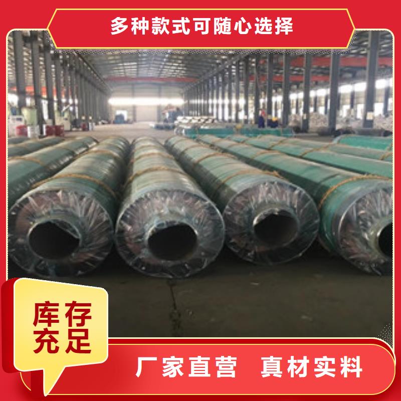 <兴昊>岩棉保温钢管生产厂家品质保证咨询