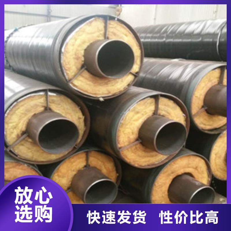 钢套钢岩棉保温钢管生产厂家用途优点