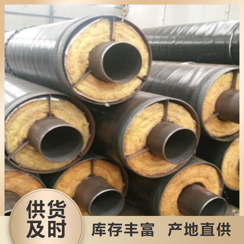 钢套钢蒸汽保温钢管生产厂家质量保证