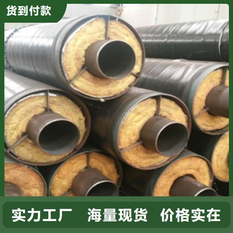 钢套钢保温钢管生产厂家-沧州兴昊管道有限公司