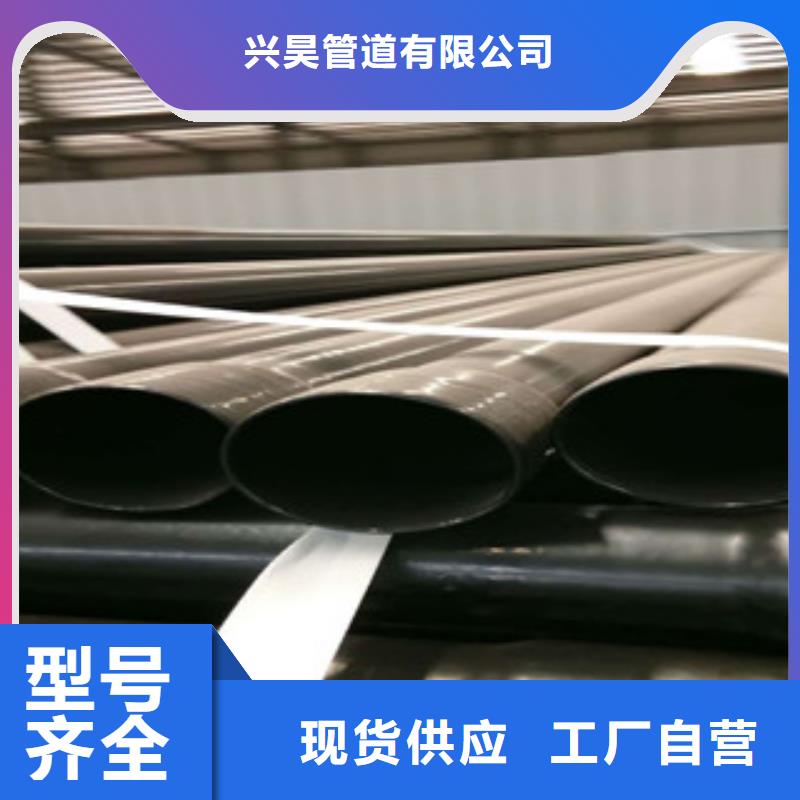 沧州热销电力电缆保护钢管现货销售货到付款