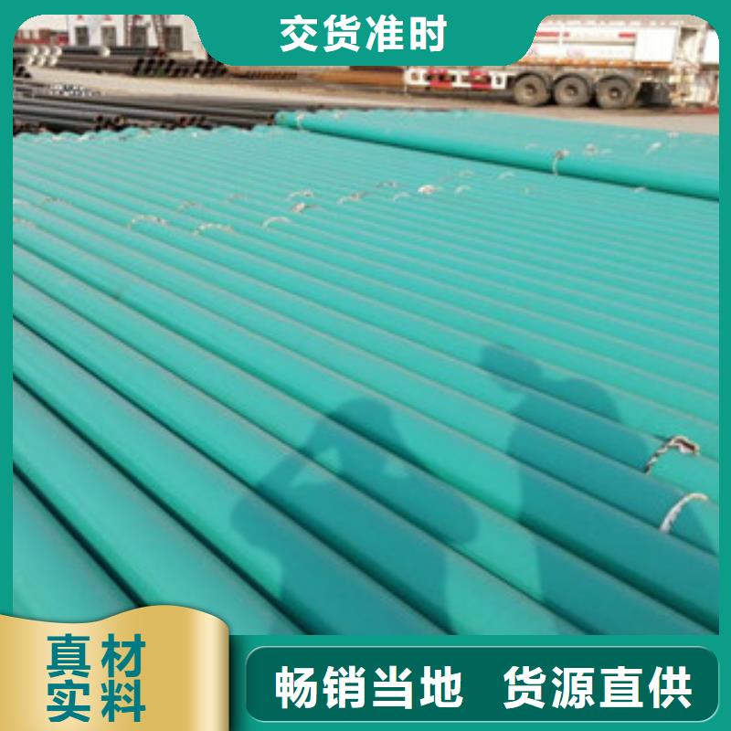 <兴昊>湖北襄樊市内外涂环氧树脂钢管大量现货随订随装
