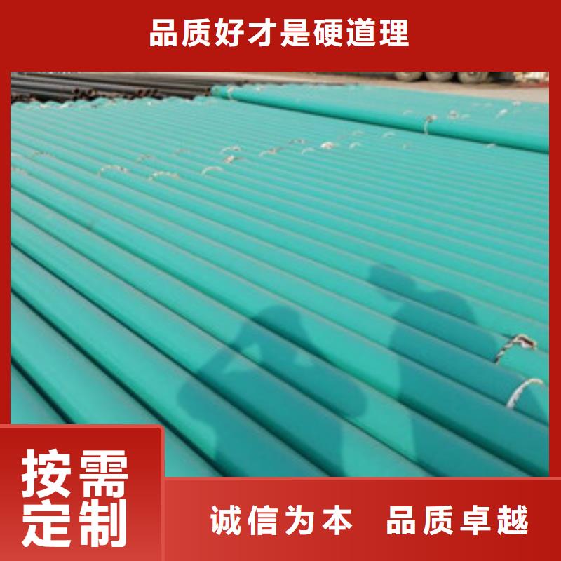 环氧粉末防腐钢管-无毒饮水内壁IPN8710防腐钢管层层质检
