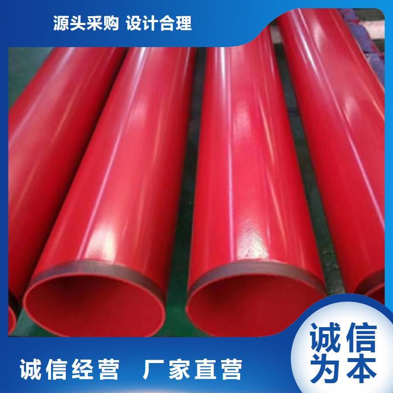 双金属防腐钢管生产厂家质量保证
