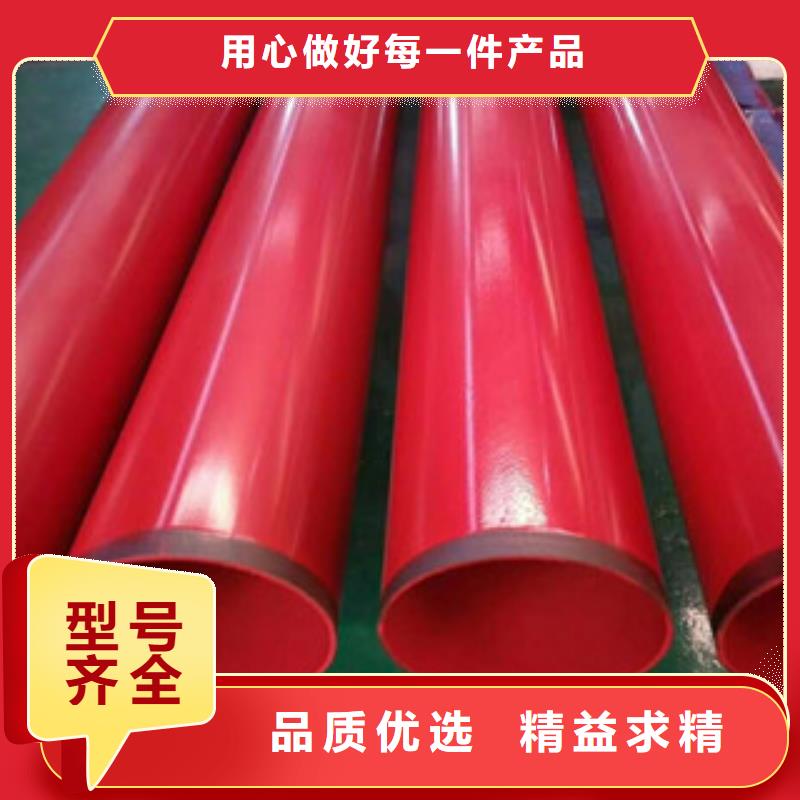 内外环氧树脂防腐钢管合格供应商
