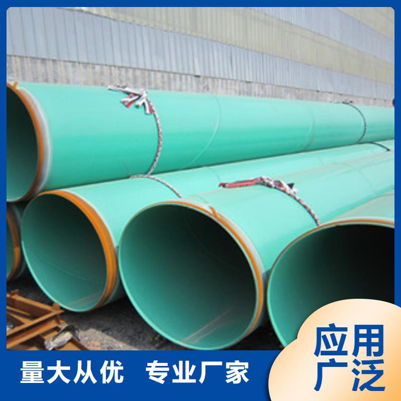 <兴昊>湖北襄樊市内外涂环氧树脂钢管大量现货随订随装