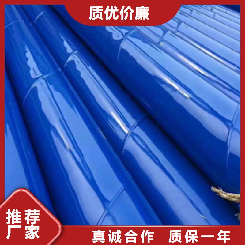订购【兴昊】自治区DN800卫生级环氧树脂防腐钢管