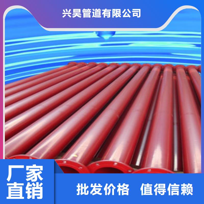 大口径热镀锌内涂塑复合钢管产品介绍
