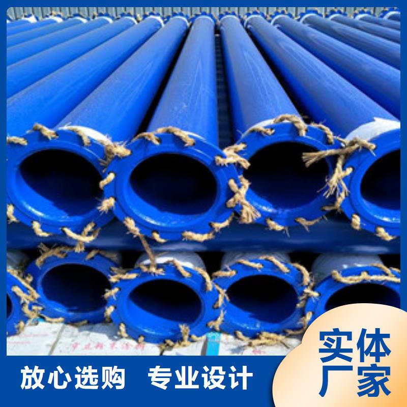 60*6大口径内环氧树脂钢塑复合钢管实体厂家
