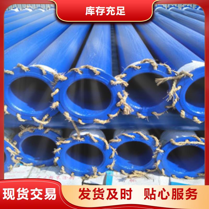 478小口径环氧涂塑复合钢管产品介绍_银川资讯中心