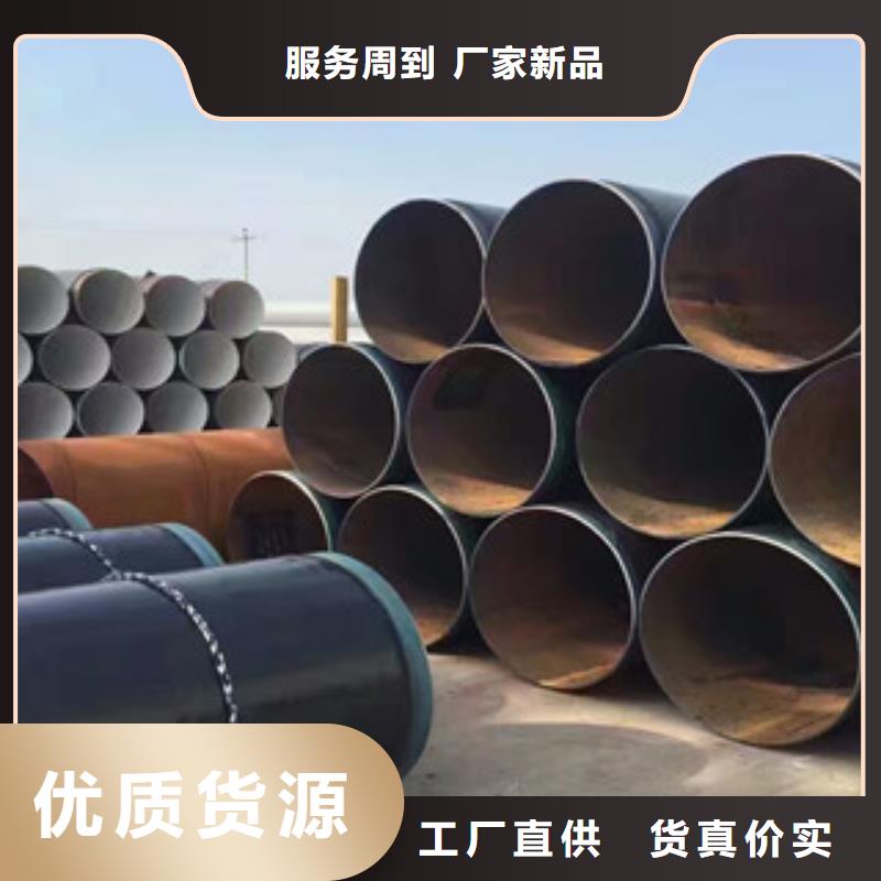 包覆式三层聚乙烯防腐钢管重要因素莱山