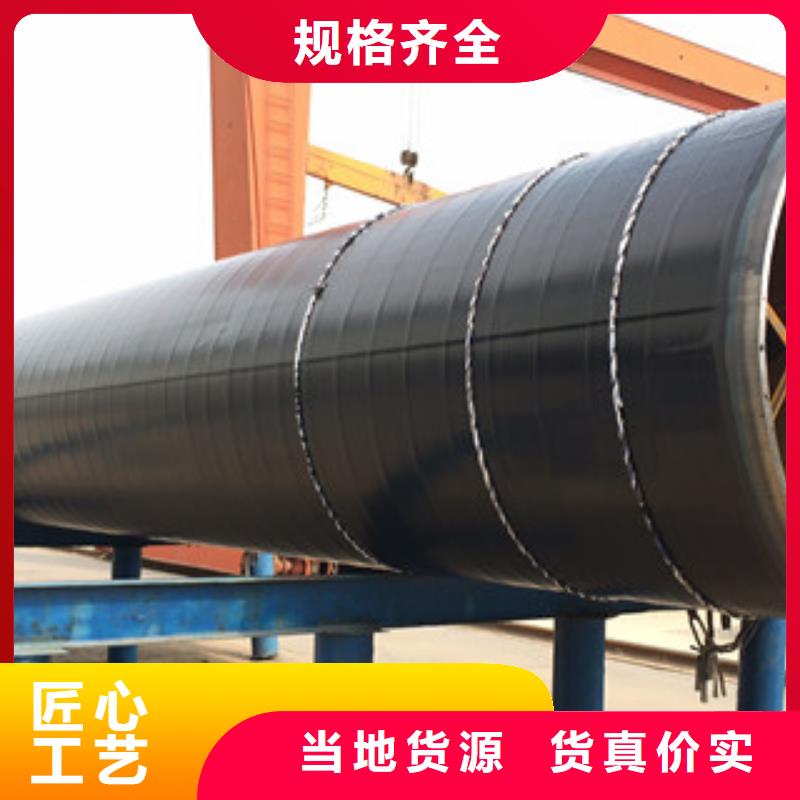 缠绕式三层聚乙烯防腐钢管厂家标准