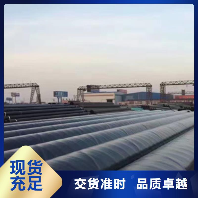 内蒙古自治区来图定制[兴昊]三层聚乙烯防腐钢管生产厂家