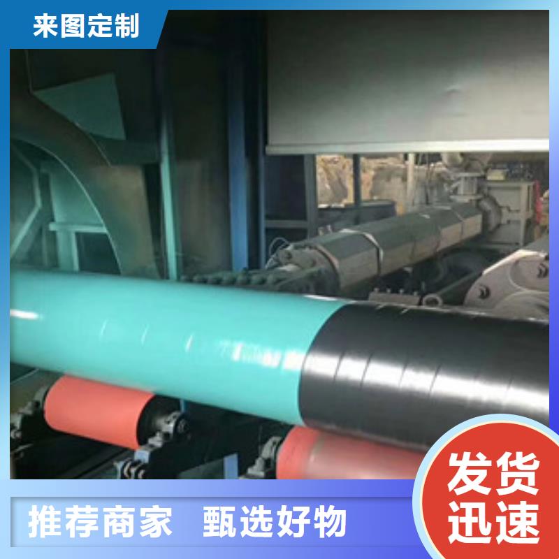 山丹县加强级3pe防腐钢管生产厂家
