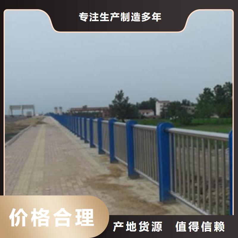 订购【科阳】不锈钢复合管不锈钢河道护栏 匠心打造