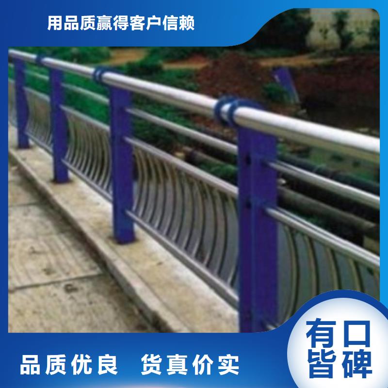 不锈钢复合管栏杆个性定制